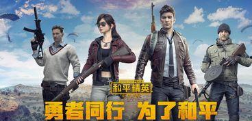 和平精英最新的红装爆料,神秘红装即将亮相,战力升级再掀热潮!